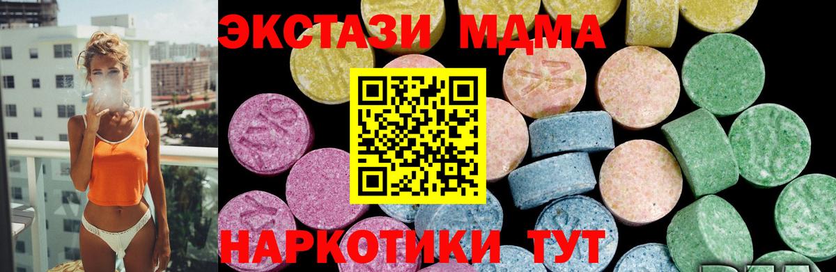 Экстази Punisher  ЭКСТАЗИ 300 mg  Владимир  ЭКСТАЗИ  Вход с VPN 