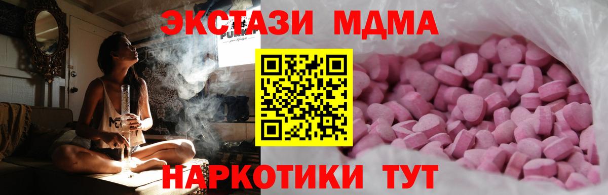 Ecstasy круглые Владимир