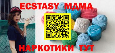 МДМА Туймазы