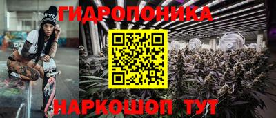 каннабис Тула