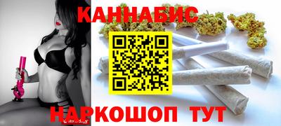 каннабис Тула