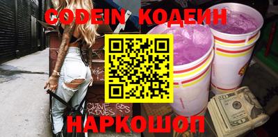 mix Тулун
