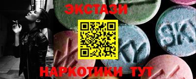 МДМА Туймазы