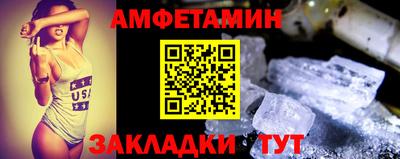 ALPHA-PVP Уссурийск