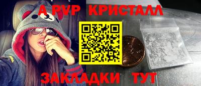 мет Усть-Джегута