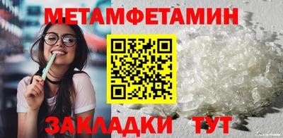 МДМА Туймазы