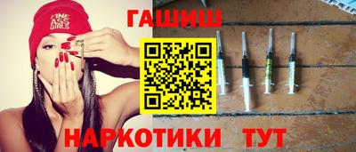 марки nbome Усть-Илимск