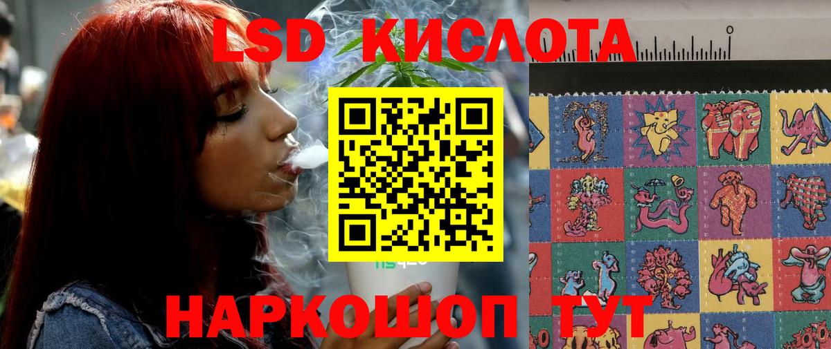 Владимир  LSD-25 экстази кислота  МЕГА онион  LSD-25 экстази кислота  Вход с VPN 