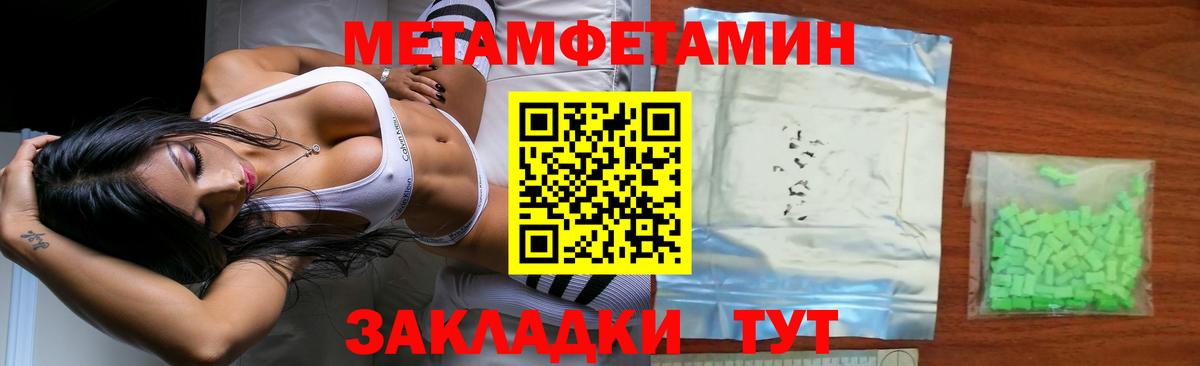 Метамфетамин Декстрометамфетамин 99.9% Владимир