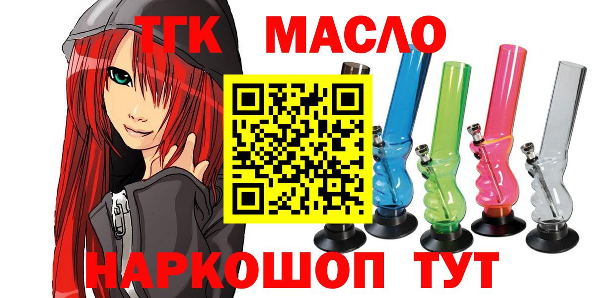 Владимир  ТГК концентрат  хочу наркоту  Дистиллят ТГК Wax  Вход с VPN 