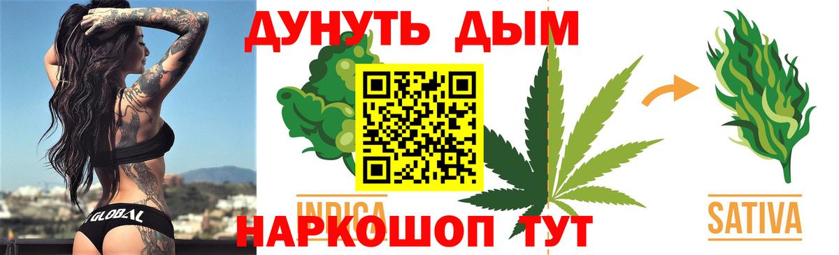 МАРИХУАНА OG Kush Владимир